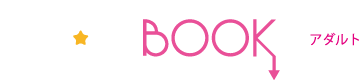 X BOOKS (エックスブックス)アダルト
