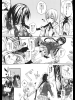 Hな事されても平然としている女の子 12th その2