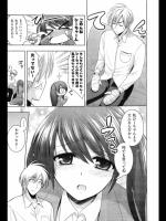 [山田ショウジ] みるきぃQueen