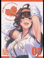 [自宅vacation (うるりひ)] ふぇちこれVol.1 (艦隊これくしょん -艦これ-)_4