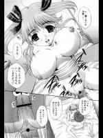 [岡崎那緒] だっこしておにいちゃん