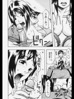[越智源斗] OVER TIME WORK