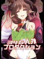 (歌姫庭園7) [SeaFox (霧咲白狐)] 346人外プロダクション (アイドルマスター シンデレラガールズ)_2