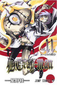 D．Gray－man(ディーグレイマン) 11巻