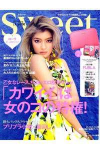 SWEET(スイート)  5月号
