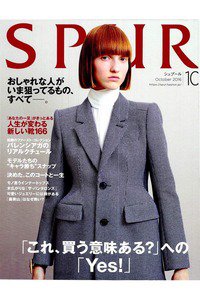 SPUR（シュプール） 10月号