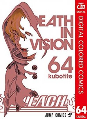 BLEACH カラー版 64巻