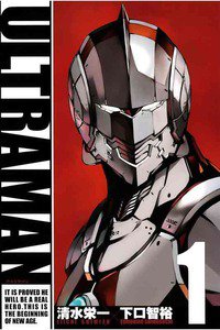 ULTRAMAN   1巻