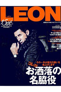 LEON(レオン)　1月号