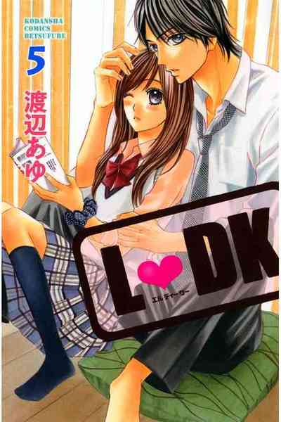 L・DK 5巻