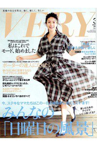 VERY(ベリー) 3月号