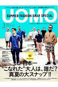 UOMO（ウオモ）  9月号