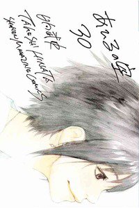 あひるの空 30巻