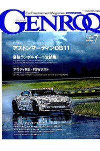 GENROQ（ゲンロク）  7月号