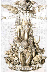 DEATH NOTE 12巻