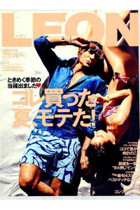 LEON(レオン)　8月号
