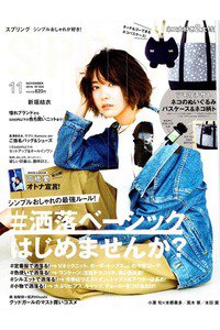 Spring（スプリング） 11月号
