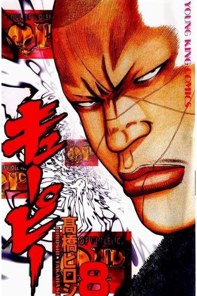 QP(キューピー) 8巻