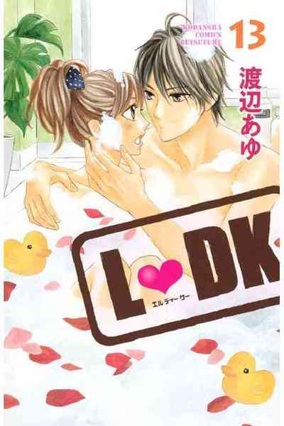 L・DK 13巻