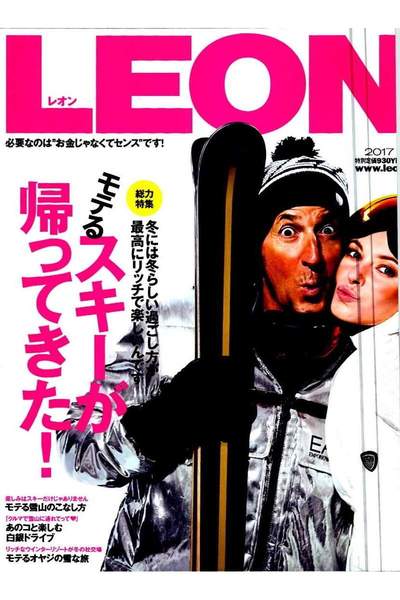 LEON(レオン) 3月号