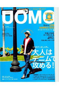UOMO（ウオモ）  5月号