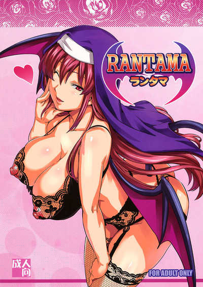 RANTAMA