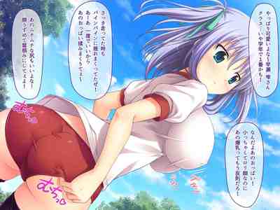 あまあまっくす！ 〜Iカップクーデレ幼馴染は無垢で無邪気な甘えんぼ〜