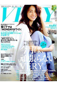 VERY(ベリー) 8月号