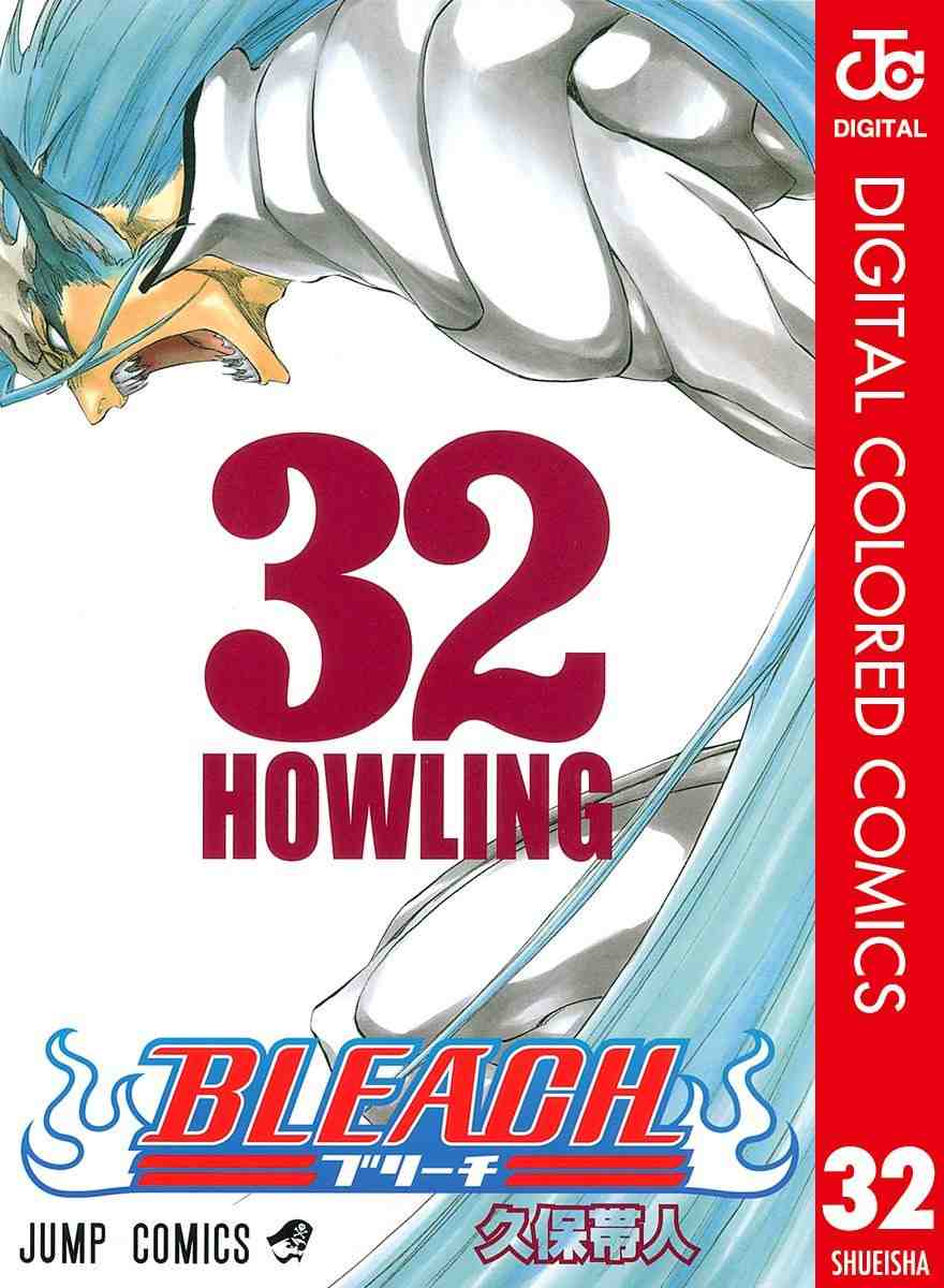 BLEACH カラー版 32巻