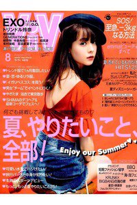 ViVi(ビビ)　8月号