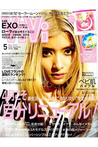 ViVi(ビビ)　5月号