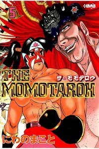 THE MOMOTAROH 5巻