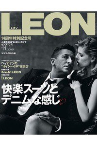 LEON(レオン)　11月号