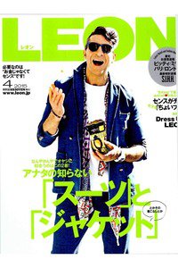 LEON(レオン)　4月号