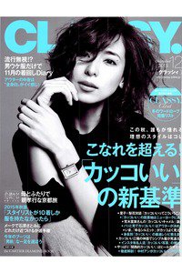 CLASSY(クラッシー)　12月号