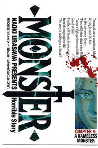 MONSTER ９巻