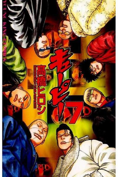 QP(キューピー) 7巻