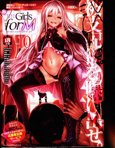 Girls forM Vol.10