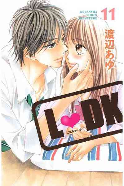 L・DK 11巻