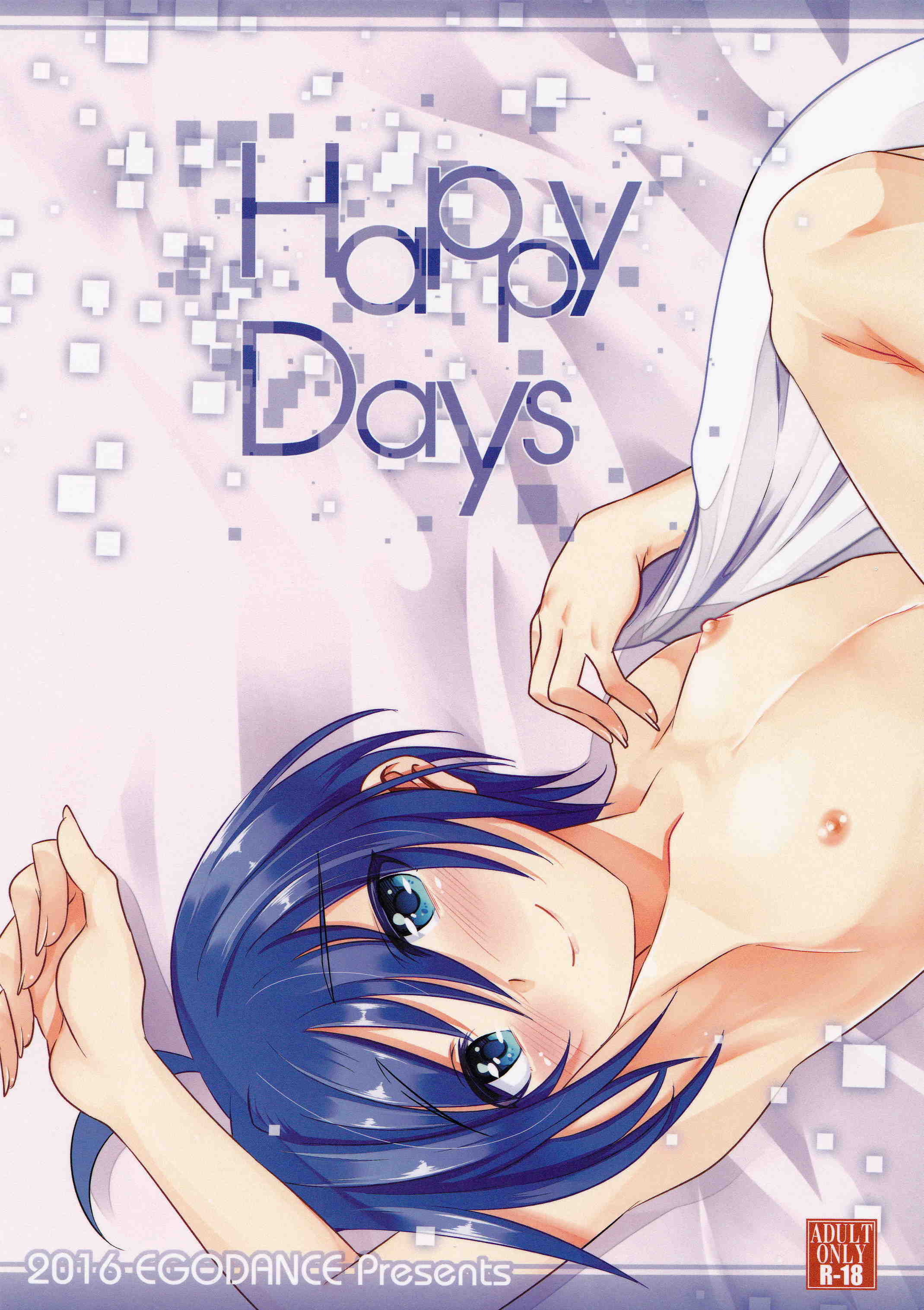 (C90) [EGO DANCE (七松建司)] Happy Days (カードファイト!! ヴァンガード)