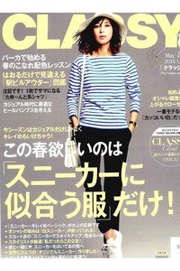 CLASSY(クラッシー) 5月号