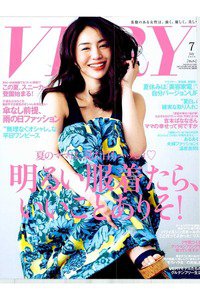 VERY(ベリー) 7月号