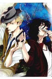CANIS-Dear Mr.Rain-(カインズディアーミスターレイン)