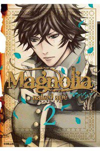 Magnolia(マグノリア)　2巻