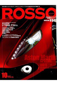 ROSSO（ロッソ） 10月号