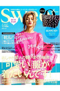 SWEET(スイート)  4月号