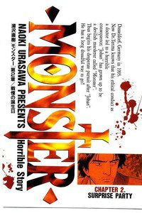 MONSTER ２巻