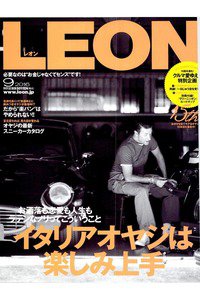 LEON(レオン)　9月号