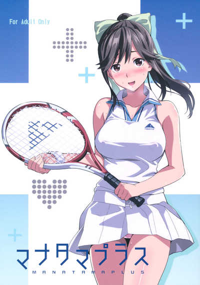 マナタマプラス