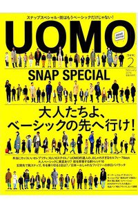 UOMO（ウオモ）  2月号